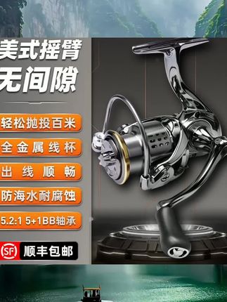 【犀瓦力小高尔夫】纺车鱼线轮全金属斜口远投微物路亚浅线杯海矶钓