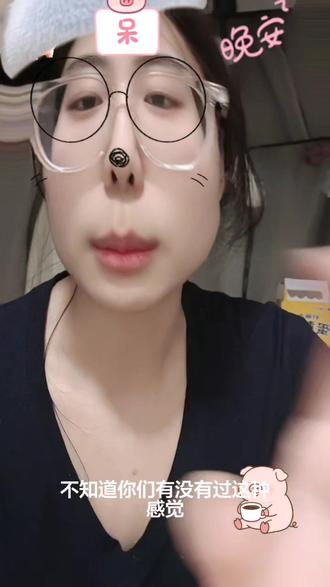 总是被过去困住,满脑子都是如果当初。
后来才懂,遗憾不是用来回头的,
是用来提醒我们:
别再让现在,变成未来的意难平。
放过自己,往前走吧。
#自我和解 #停止内耗 #与过去告别 #情绪治愈 #深夜文案