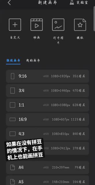 教你怎么在没有拼豆材料的情况下还可以玩拼豆#日常瞎画