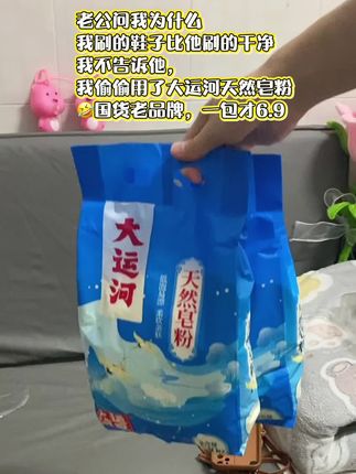 刷鞋子真的好用,刷的超级干净#强烈推荐 #好物推荐🔥 #生活用品