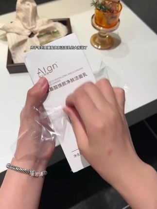 终于等到氨基酸焕颜洁面乳的大瓶装了#护肤好物 #洗面奶 #自用推荐 #洁面乳 #氨基酸焕颜洁面乳