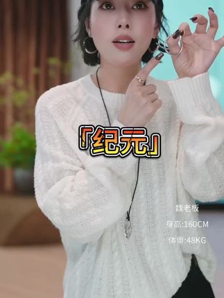 如果你想要一款日常百搭、能驾驭所有场合的耳饰,那一定就是这个925银的简约素圈耳环了!它没有多余复杂的造型设计,简单的圈口造型,但却能轻松拿捏住你的整体穿搭,让你显得既干净利落又有时尚感,不管什么衣服都能完美搭配,真的是一款宝藏级的单品啊!#小众首饰 #简约高级 #发卷器 #魏老板私服 #小众不撞款