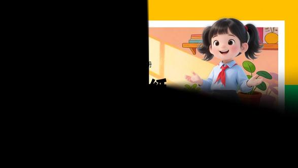 我是一张纸课件新教材道德与法治三年级下册PPT课件公开课备 #道法课件 #道德与法治 #道法公开课 #小学道法 #道法PPT课件 #道法新教材