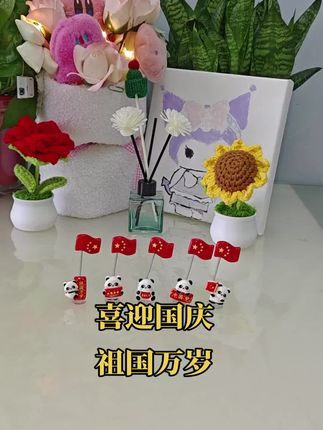 喜迎国庆祖国万岁!仪式感安排爱国熊猫车载小红旗视频同款下方链接#每日分享 #车载红旗装饰