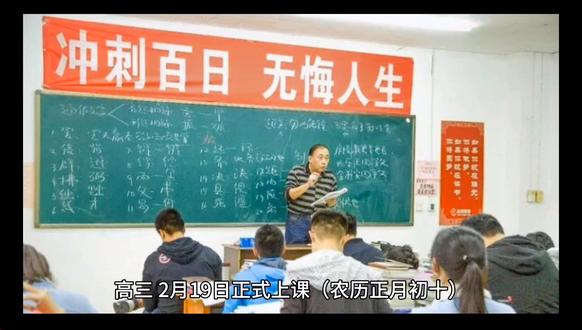 放寒假时间来了!#放寒假