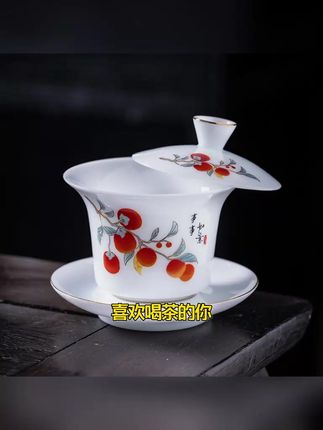 玉瓷功夫茶具三才盖碗高档轻奢描金