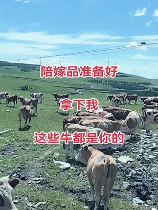 #我要上热们 #上热搜 #重要事情说三遍 #每天跟我涨知识 #快来围观