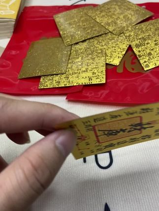 财库贴,手机帖 手机财神贴#手机财神贴 #贴纸