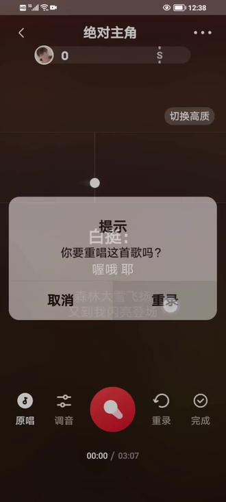 #熊出没《年年有熊》片尾曲,女儿很喜欢