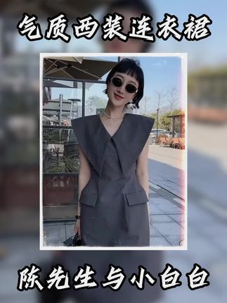 XIAOBAI法式气质连衣裙小香风设计修身夏季女装 #miu系穿搭指南 #高级感穿搭 #气质连衣裙穿搭 #今天穿什么 #ootd穿搭