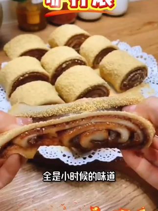 【加量不加价】东北驴打滚传统糕点老北京特产豆面卷糯糍粑解馋零食#驴打滚 #好吃到停不下来 #大人孩子都爱吃 #小时候味道 #零食推荐