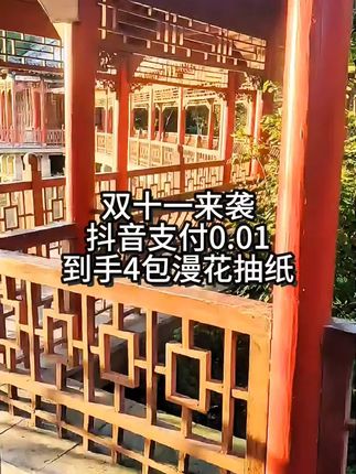 #好用的大包纸巾推荐 #超便宜超划算#抽纸#家用抽纸推荐 #无限回购的宝藏单品 @上热门🔥🔥🔥 @抖加🔥上热门🔥dou+🔥热点宝 @DOU+小助手