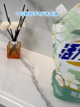 难怪同事每天衣服上都有淡淡的茉莉香,原来她一直在用这个活力28的花漾茉莉洗衣液,这也太划算,个位数就能到手4斤,泡沫绵密也好清洗#活力28洗衣液 #洗衣液 #洗衣液推荐 #活力28洗衣液4斤装 #洗衣液持久留香