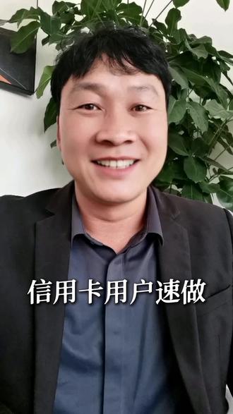 信用卡用户速看!3步拿回主动权
#信用卡避坑 #银行发票 #账单留底 #签名自查 #用卡干货