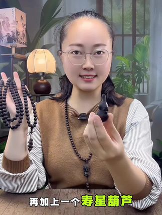 800块买一套文玩还能捡着宝?懂行的都来抢了!10级黑黄油软弹麻丝挂链,1.0尺寸108颗圆珠颗颗油润,再送精工寿星葫芦挂件,纹路神态全在线!单买挂链都不止这价,现在一套带走,单戴、当108串吊坠都超有面!小黄车已上,数量有限,手慢真得拍大腿! #800文玩捡漏#糖结麻丝 #降真香葫芦 #高性价比文玩 #文玩