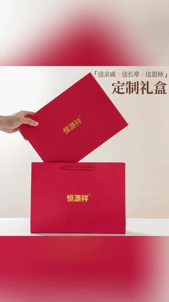 本命年红围巾,这款中国红的围巾,颜色很正,它不是那种大红,也不是那种暗红,就是很正的中国红。#围巾 #围脖 #本命年 #送妈妈的礼物 #送长辈的礼物