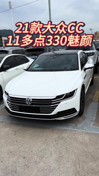 21款大众CC魅颜版330#大众CC