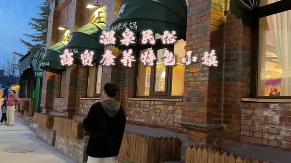 天富亿重新开业啦 更多惊喜等你来看#庆阳打卡地 #吃喝玩乐 #老街老巷 #古街古镇 #古街文化