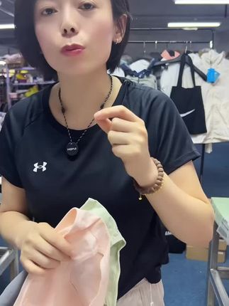 浪莎内裤#好穿内裤