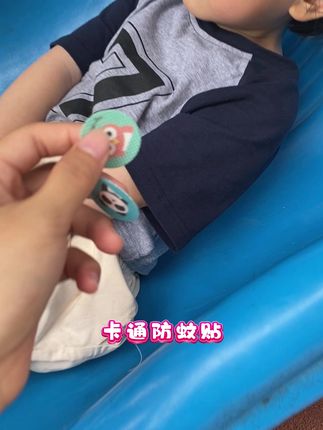 夏天宝贝喜欢出去玩耍,给她备上这个 ,再也不怕蚊虫叮咬#卡通驱蚊贴#夏季必备#母婴好物
