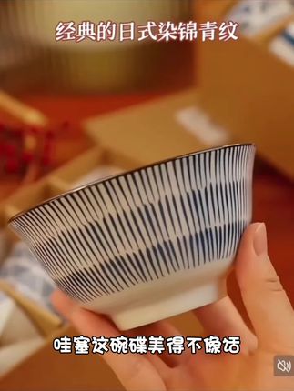 川岛屋陶瓷米饭碗家用2025新款高颜值餐具好看的吃饭小碗个人专用