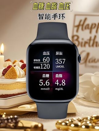 血糖智能手环!是一种可穿戴设备,无需扎针即可监测血糖,通过特定技术和传感器实现无创检测。还常具备心率、血压监测等功能,能记录运动数据,部分有异常提醒,适合糖尿病患者及关注健康人群#智能手表 #好物推荐🔥 #好物分享 #好物推荐分享