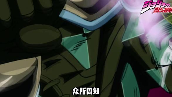 盘点JOJO里实力最被高估的5个替身,出来混,会打有个屁用啊#jojo的奇妙冒险 #动漫#二次元#日漫