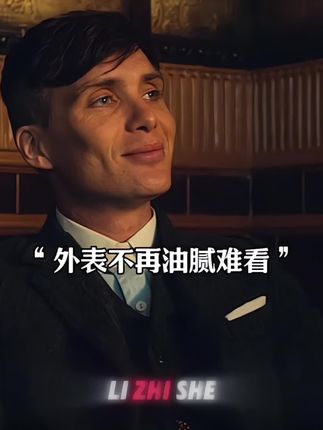 好兄弟,记住梧高凤必至,花香蝶自来!秋天到了!!一定要努力提升自己,每天坚持补充两粒,一段时间后身边的小伙伴都要对你刮目相看!祝兄弟们颜值早日逆袭成功,越来越好看!!#自律#维C维E烟酰胺#烟因酰胺#变帅真的很简单#改变自己