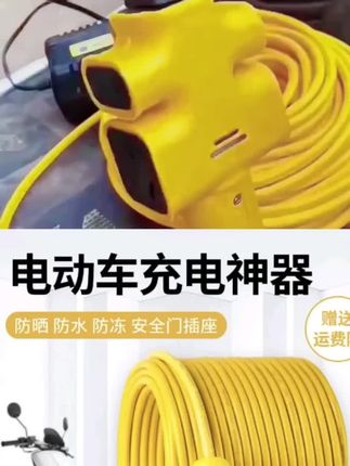 十米长线告别插座束缚,居家办公、卧室充电都方便。多孔位设计,电器同时用不打架,安全防过载,加粗铜线供电稳,居家必备的实用好物~