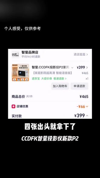 CCDFK.智萤投影仪新款P2超高清家用双频WIFI电动对焦家庭影院