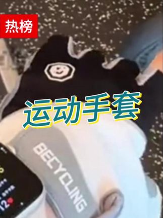 寻势健身女半指手套防滑运动耐磨气垫软壶铃冰丝透气瑜伽防茧骑行