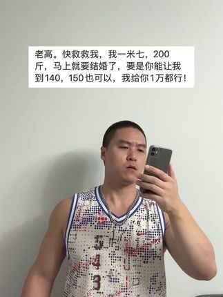 不喝消耗300大卡,喝了消耗500大卡,大基数记得这样喝!#左旋