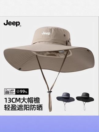 #渔具用品 JEEP/吉普帽子男款渔夫帽夏天遮阳帽户外透气速干钓鱼登山帽#渔夫帽 #钓鱼帽子 #垂钓帽 #钓鱼防晒帽
