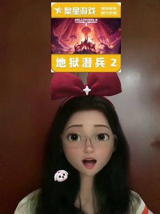 绝地潜兵2 #绝地潜兵2 #绝地潜兵 #绝地潜兵2攻略 #steam游戏 #steam