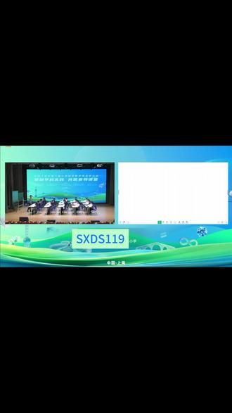 分数入门《几分之一》,这样讲孩子一听就懂 #三年级数学 #公开课