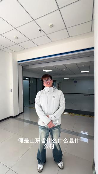 俺就是朱之文 俺就是南天门大将军#朱之文大衣哥 #南天门大将军