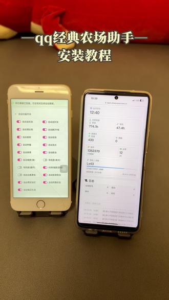 《皮皮小虾》下载qq经典农场助手教程简单,界面简洁,设置简单,运行稳定#qq超级农场助手#qq农场助手#qq农场#QQ农场助手下载教程