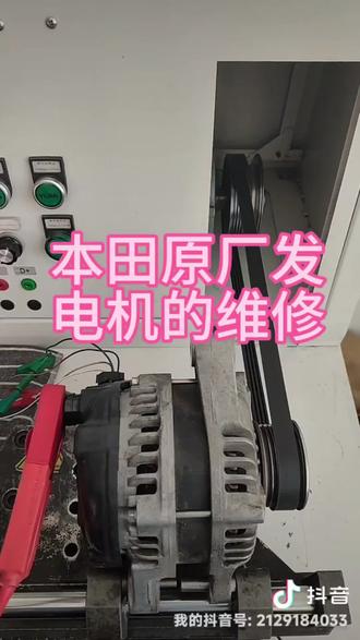 本田发电机维修