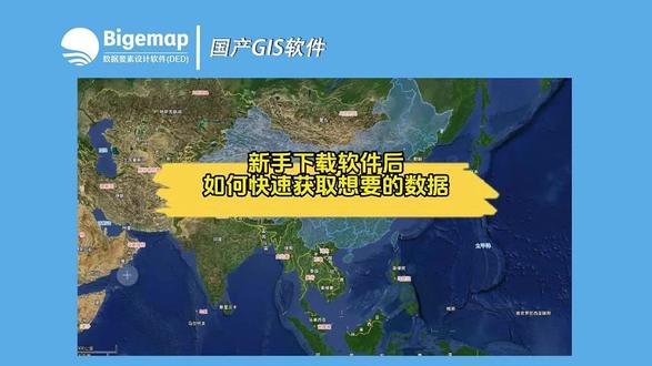 新手下载软件后如何快速获取想要的数据