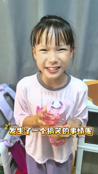 听孩子讲的学校趣事!真的太搞笑了!水杯上的玩味环只能是和搭配的水杯一起用的,普通杯子套不上#玩味环#玩味水杯#儿童水杯推荐#让孩子爱上喝水的水杯