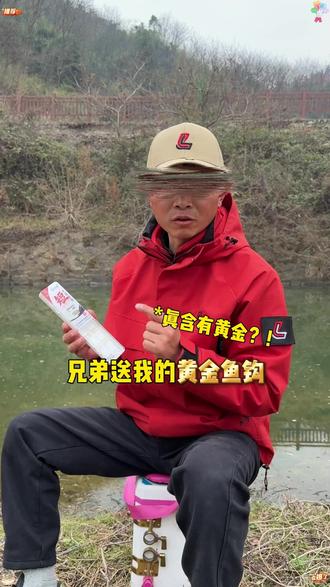 青云子线 金袖金海夕,一钩上大鱼! #钓鱼装备 #子线 #必备 #鲫鱼鲤鱼 #垂钓神器