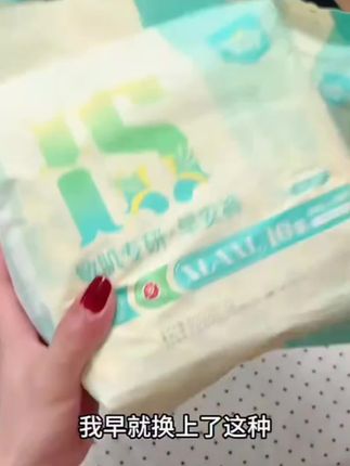 视频同款#好物分享#源头实力厂家