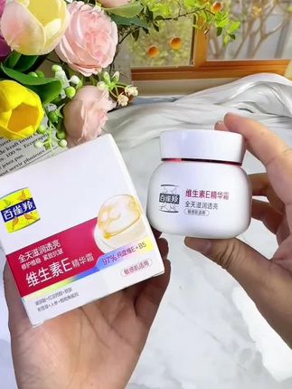 百雀羚维生素e面霜紧致抗皱维E保湿乳液敏感肌修护官方正品专卖店#百雀羚维生素e面霜#紧致抗皱维E保湿乳液#敏感肌修护官方正品专卖店