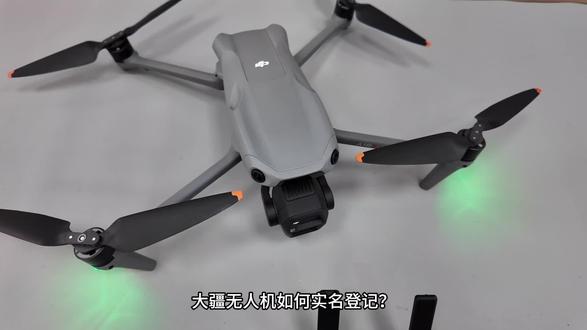 大疆无人机实名登记
你会登记么?#大疆无人机 #实名登记 #UOM #小技巧分享 #vlog日常