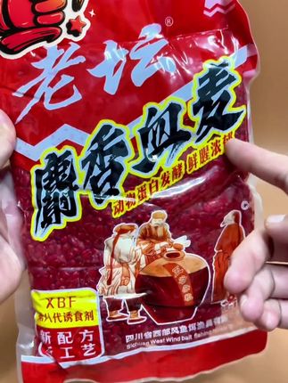 夏季钓大板鲫大鲤鱼,用谷麦打窝谷麦钓,有效避开小杂鱼 #谷麦钓 #谷麦 #谷麦逗钓 #钓鱼 #钓大鱼