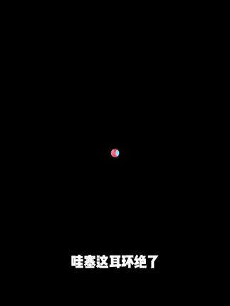 #强烈推荐 #耳饰搭配 #精美耳饰 #时尚耳环 #时尚搭配