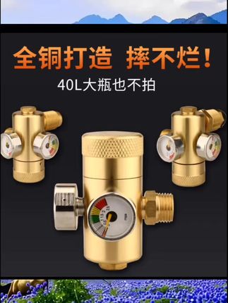 纯铜节能防摔氧气表煤气丙烷表乙炔表可调节压力减压阀双表头设计,方便耐用#高性能实用工具 #氧气表 #压力表#煤气表