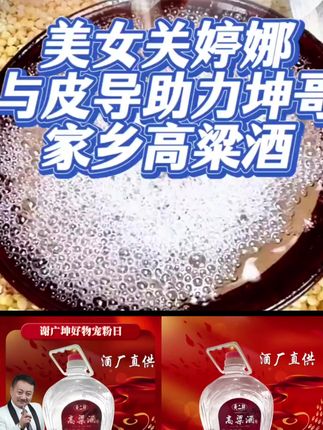 黄二胖东北小烧55度,纯粮食原浆曲子酒5斤55度 这可是我们东北的口粮酒,好多外地的朋友都没喝过,更没听说过。它就是大名鼎鼎的黄二胖,五十五度的纯粮原浆曲子酒,一桶整整五斤装!在我们东北,这种高度数的好酒可不多见,喜欢喝酒的朋友一定要尝一尝,看看它到底好不好,赶紧点击下方链接购买吧!