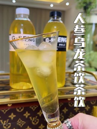 如果你也像我一样,经常3点睡8点起,熬夜点外卖的,那这个人参茶你真的可以试一试!#人参茶#好喝不贵 #茶饮 #饮品推荐