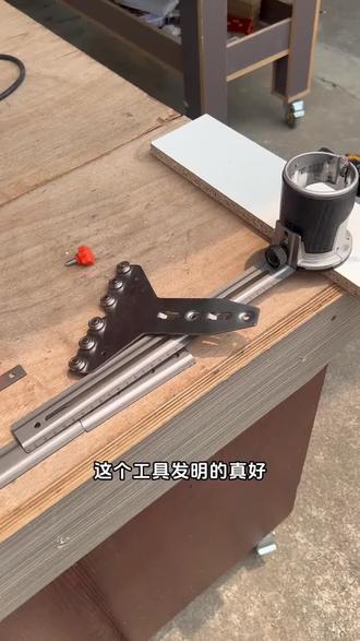 #不锈钢铣圆开槽器 #圆形开槽定位靠山 #铣圆开槽辅助工具 #不锈钢开槽定位器 #多功能铣圆靠山
